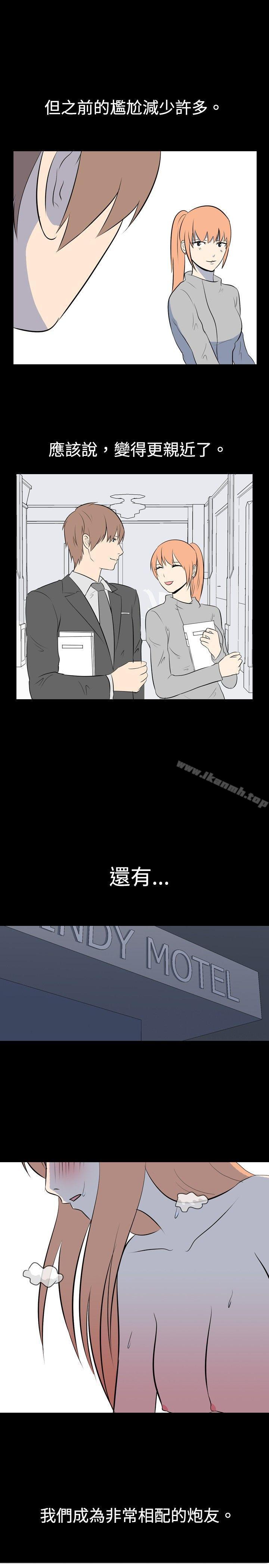 我的色色夜說 在线观看 第27話 - 同學(下) 漫画图片9