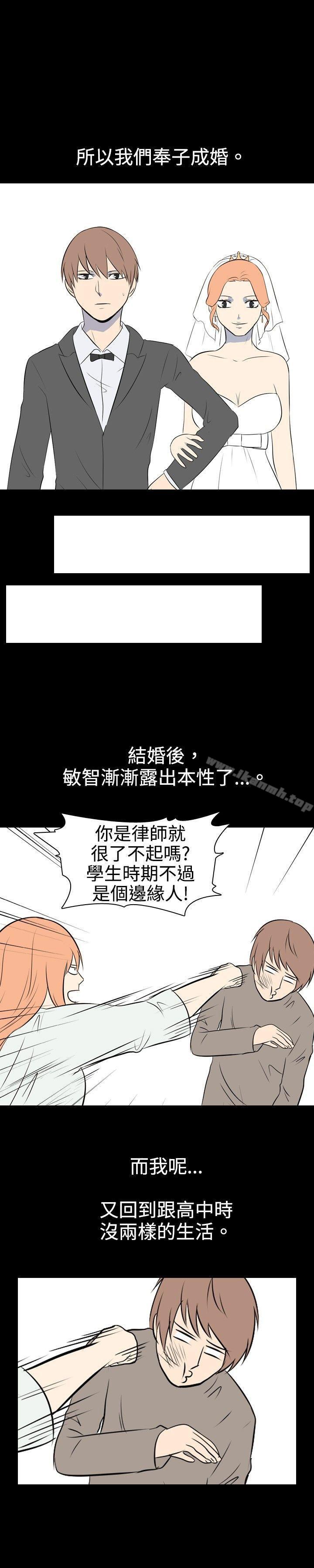 韩漫H漫画 我的色色夜说  - 点击阅读 第27话 - 同学(下) 20