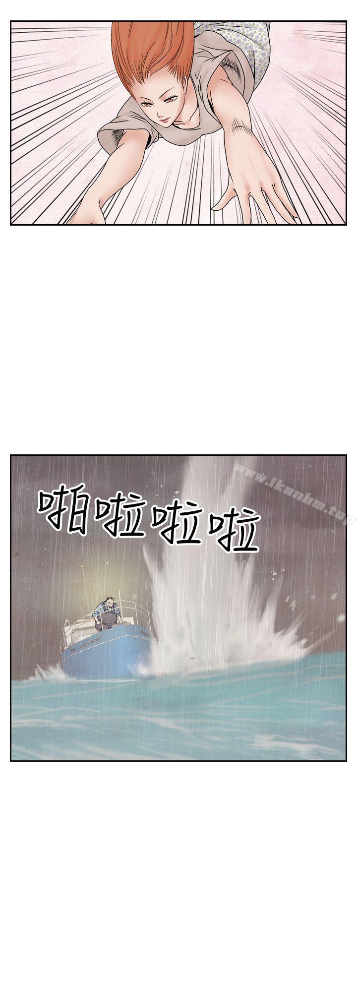 夜花 在线观看 第45話 漫画图片4