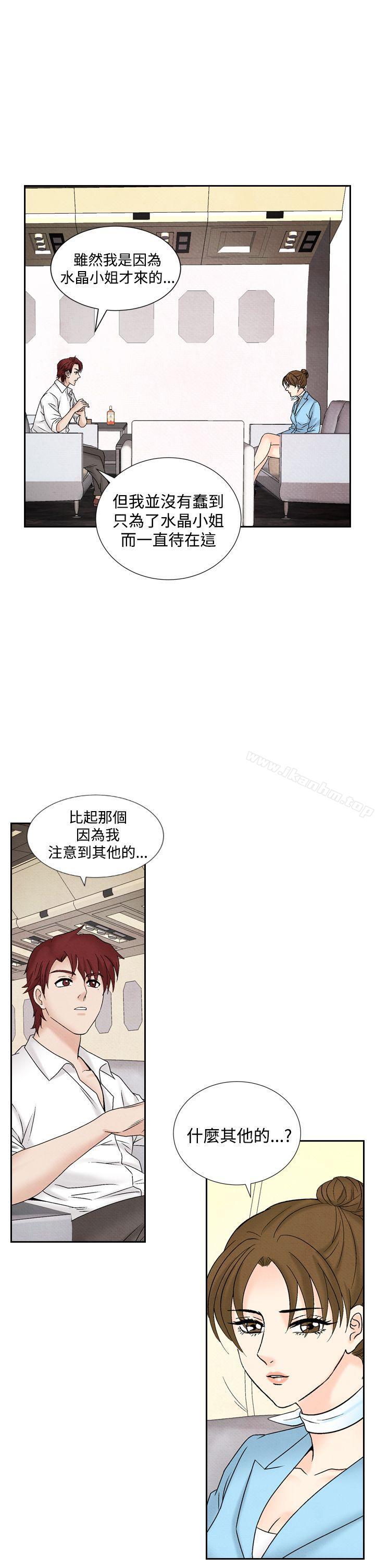 夜花 在线观看 第45話 漫画图片11