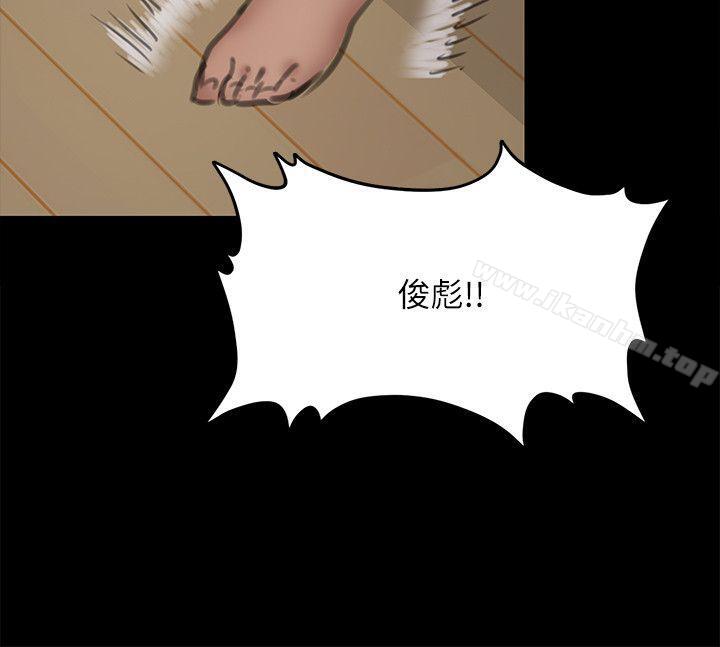 漫画韩国 傀儡   - 立即阅读 第69話-東窗事發!盛怒的俊彪[2]第35漫画图片