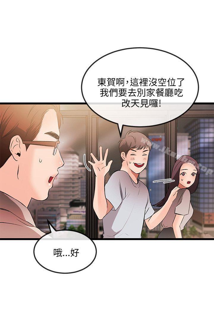 漫画韩国 甜美女孩   - 立即阅读 第11話第6漫画图片