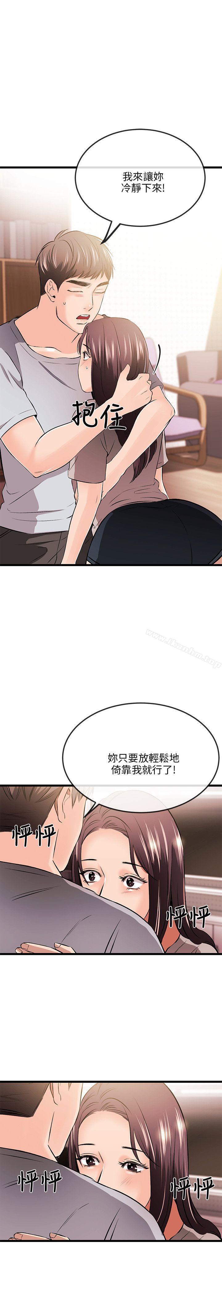 韩漫H漫画 甜美女孩  - 点击阅读 第11话 24