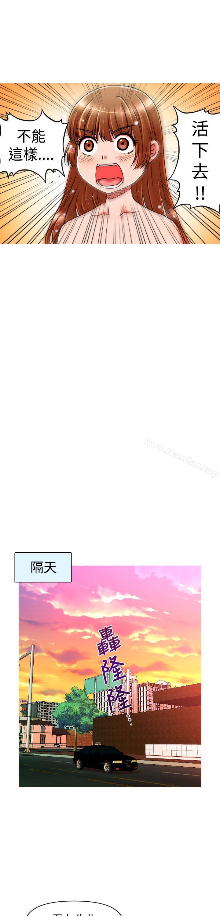 韩漫H漫画 奇怪的超商  - 点击阅读 第20话 16