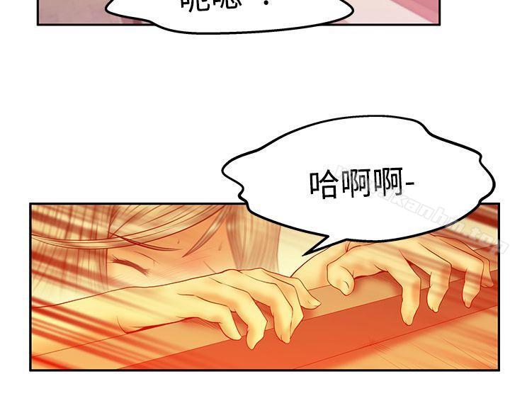 漫画韩国 MY OFFICE LADYS   - 立即阅读 第3季-第1話第17漫画图片