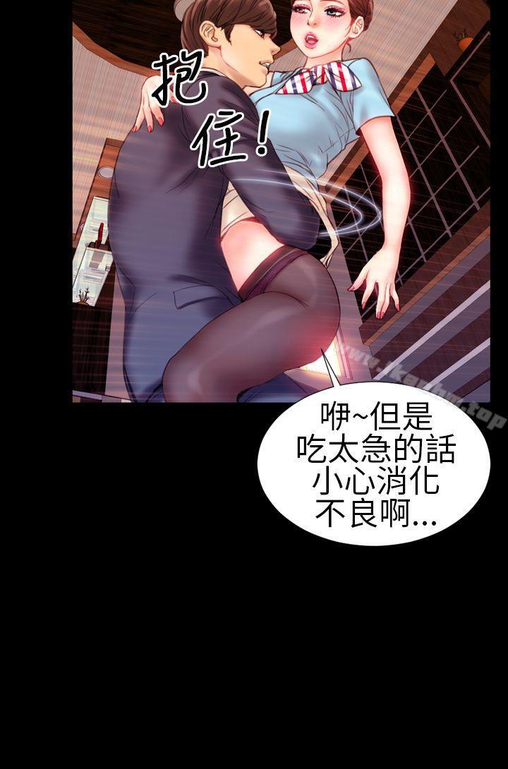 漫画韩国 淫蕩的妻子們   - 立即阅读 第1話第5漫画图片