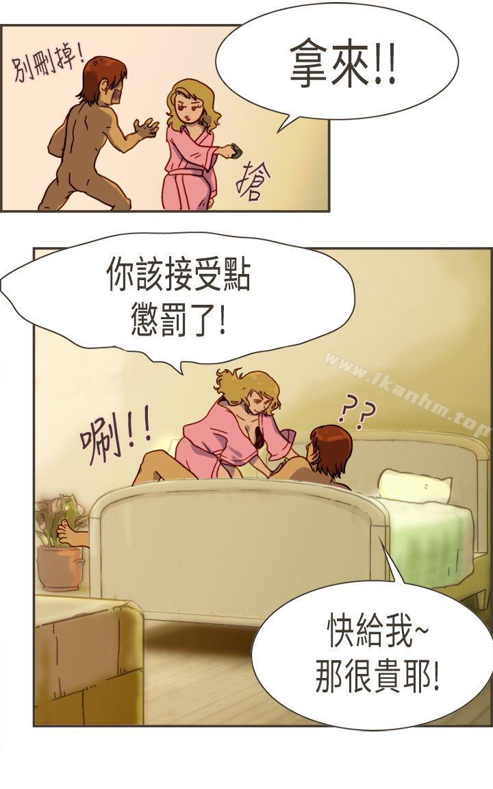 漫画韩国 壞女人報告書   - 立即阅读 第3話第10漫画图片