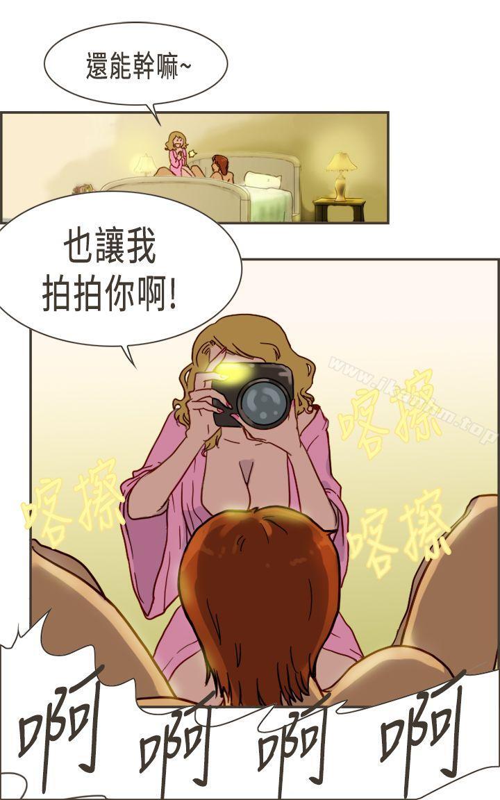 漫画韩国 壞女人報告書   - 立即阅读 第3話第12漫画图片