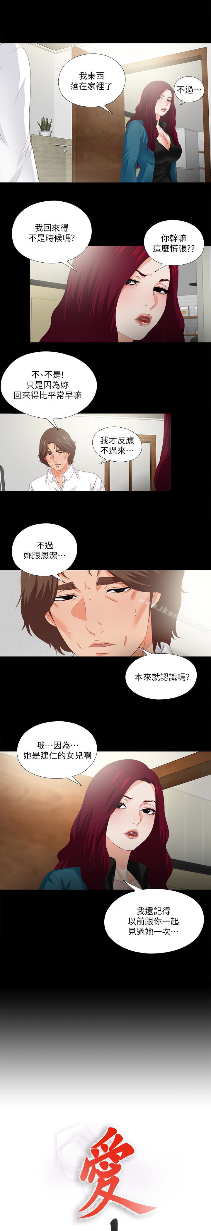 韩漫H漫画 爱徒  - 点击阅读 第18话-老师，我来帮你 5