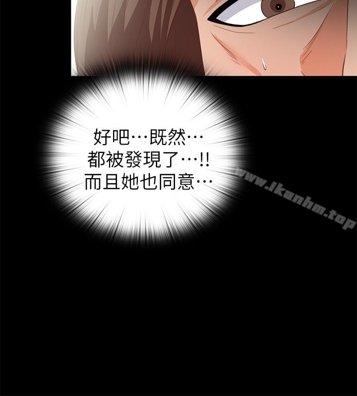 韩漫H漫画 爱徒  - 点击阅读 第18话-老师，我来帮你 18