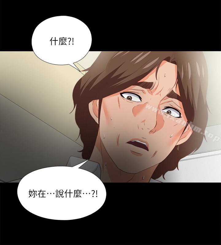 韩漫H漫画 爱徒  - 点击阅读 第18话-老师，我来帮你 22