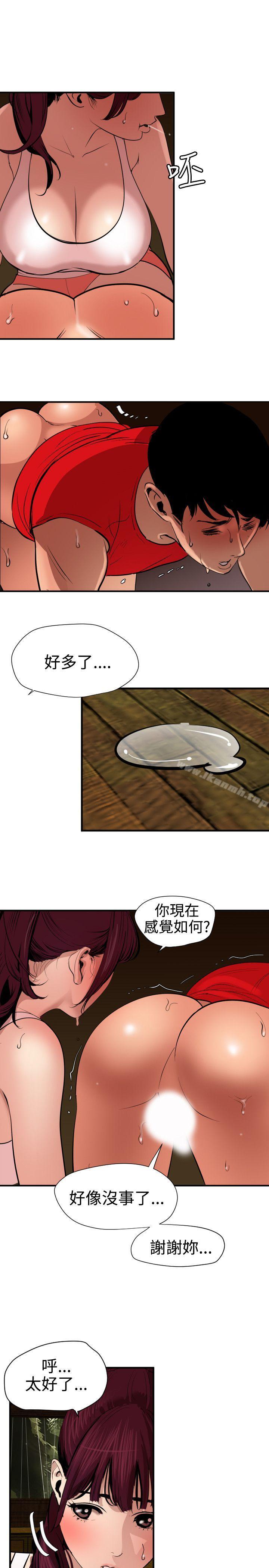 韩漫H漫画 欲求王  - 点击阅读 第76话 18