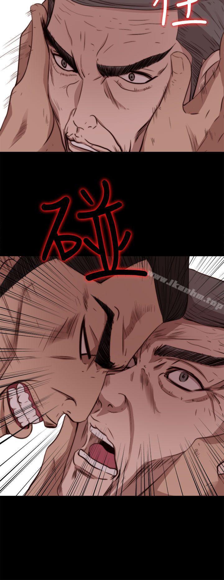 我的大叔 在线观看 第63話 漫画图片16