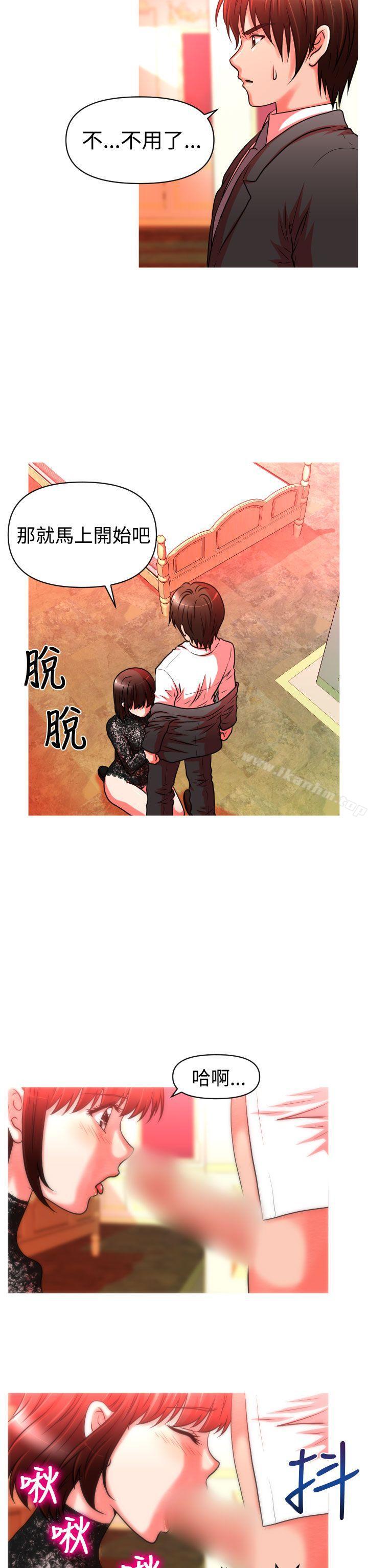 韩漫H漫画 奇怪的超商  - 点击阅读 第21话 20