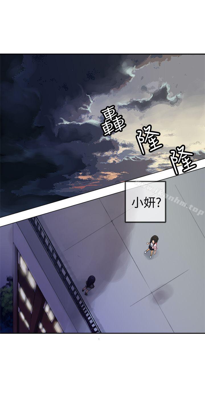 韩漫H漫画 望月仙女传说  - 点击阅读 第28话 2