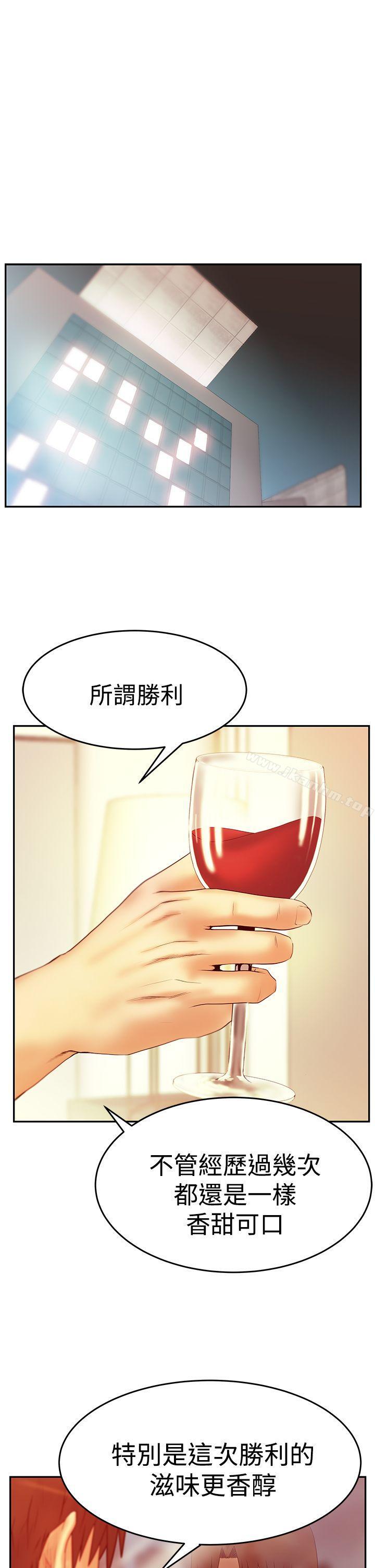 韩漫H漫画 MY OFFICE LADYS  - 点击阅读 第3季-第2话 2