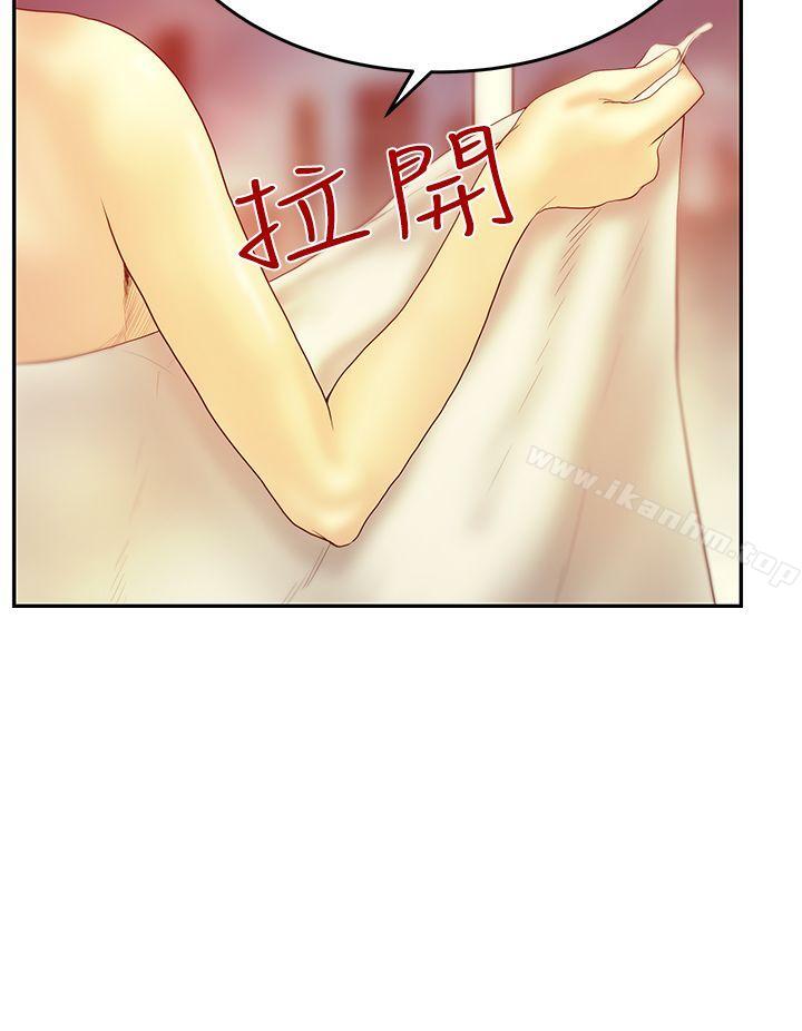 漫画韩国 MY OFFICE LADYS   - 立即阅读 第3季-第2話第5漫画图片