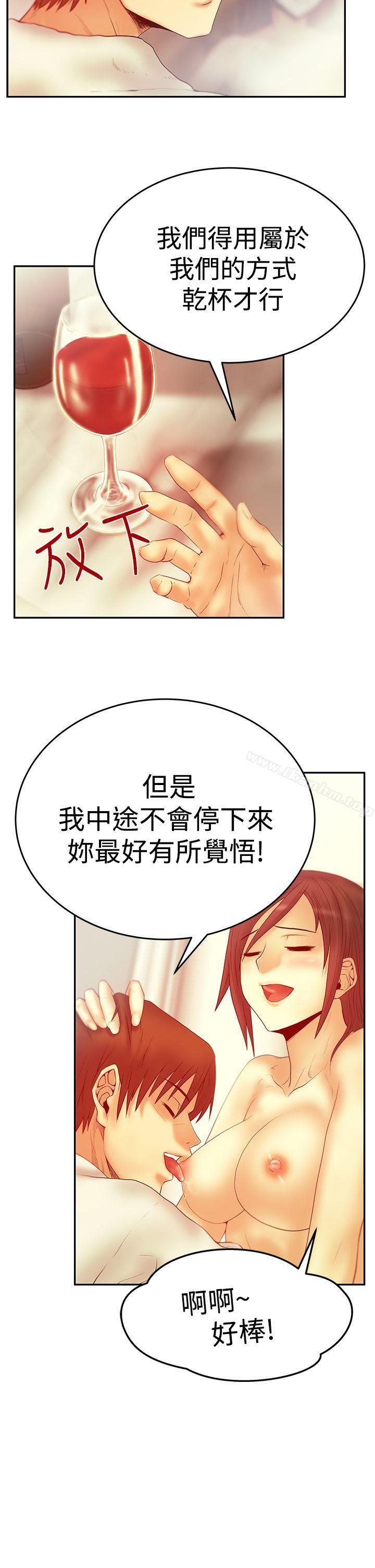 漫画韩国 MY OFFICE LADYS   - 立即阅读 第3季-第2話第7漫画图片