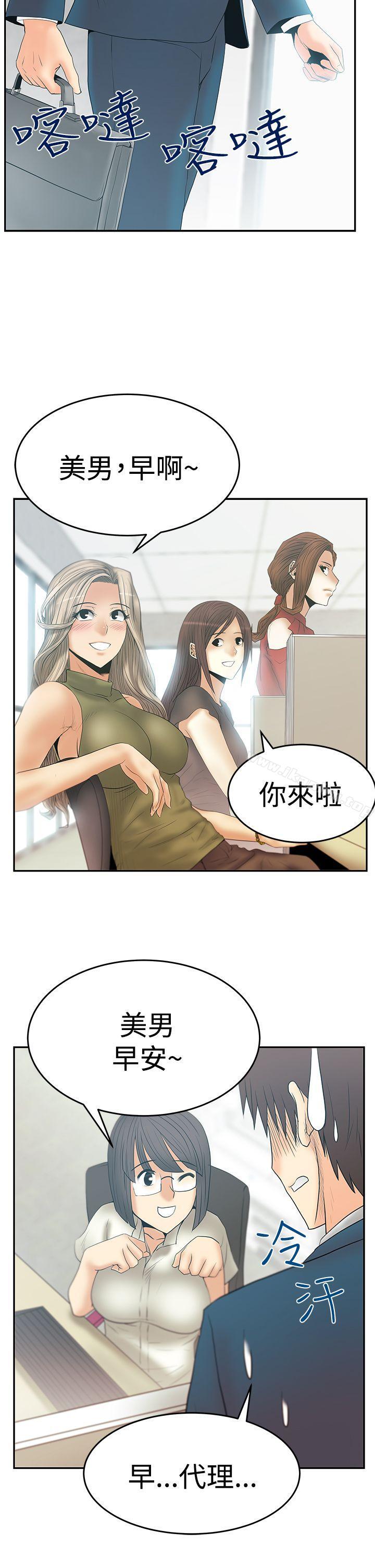 韩漫H漫画 MY OFFICE LADYS  - 点击阅读 第3季-第2话 18