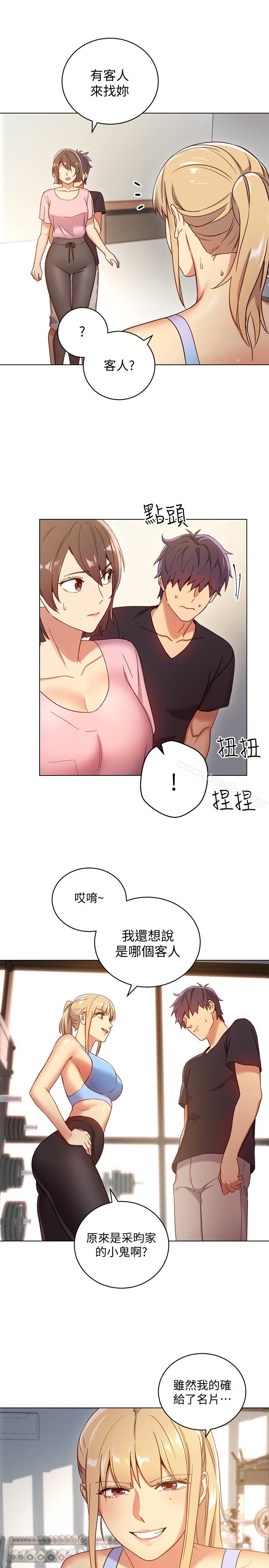 韩漫H漫画 继母的朋友们  - 点击阅读 第6话-我…看了妳的影片 28