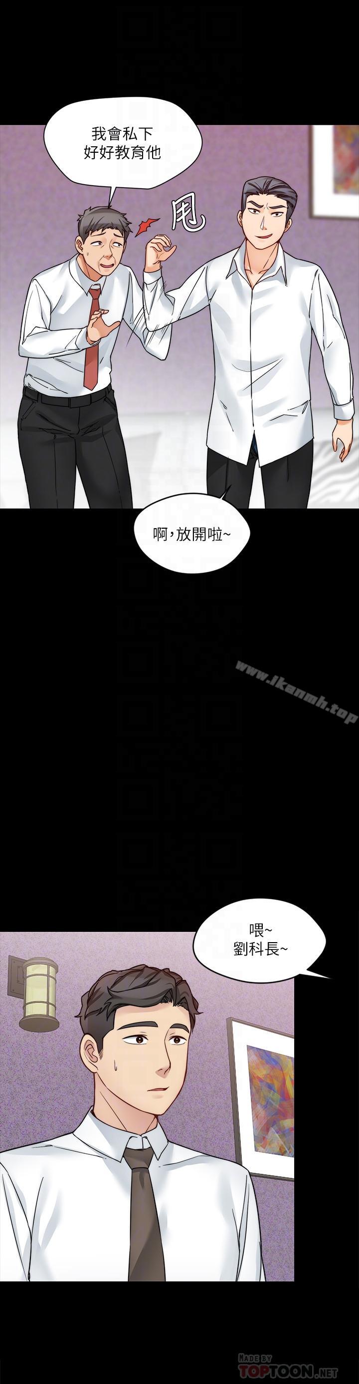 漫画韩国 大嫂,哥哥的女人   - 立即阅读 第17話-難道嫂嫂又跟別的男人...第6漫画图片