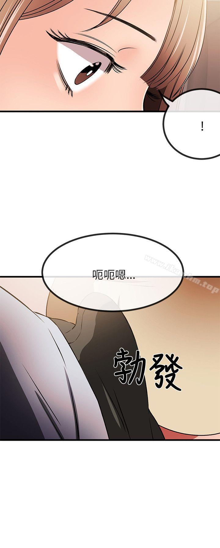 漫画韩国 甜美女孩   - 立即阅读 第12話第22漫画图片