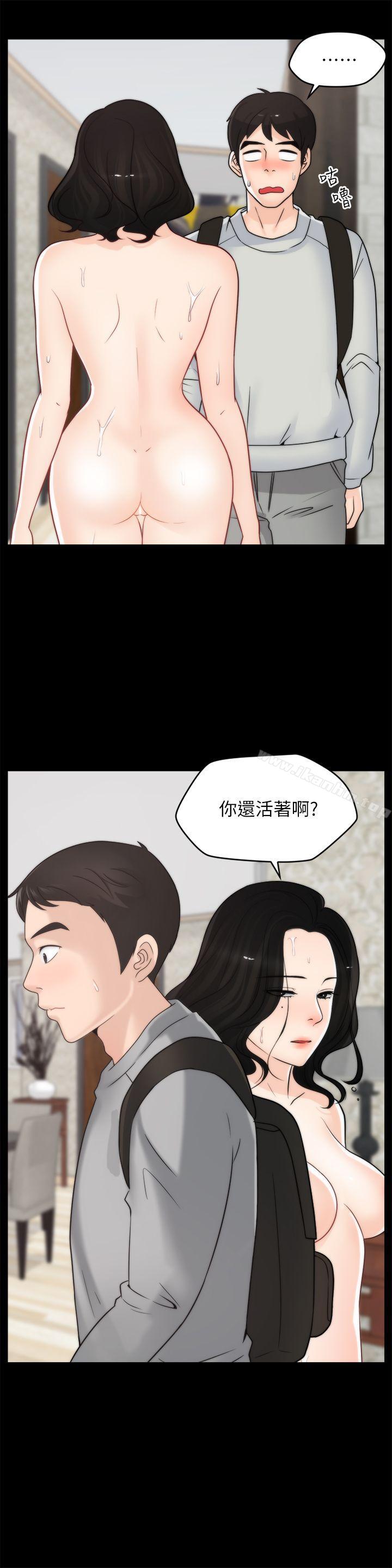 韩漫H漫画 偷偷爱  - 点击阅读 第29话-你还活着啊? 2