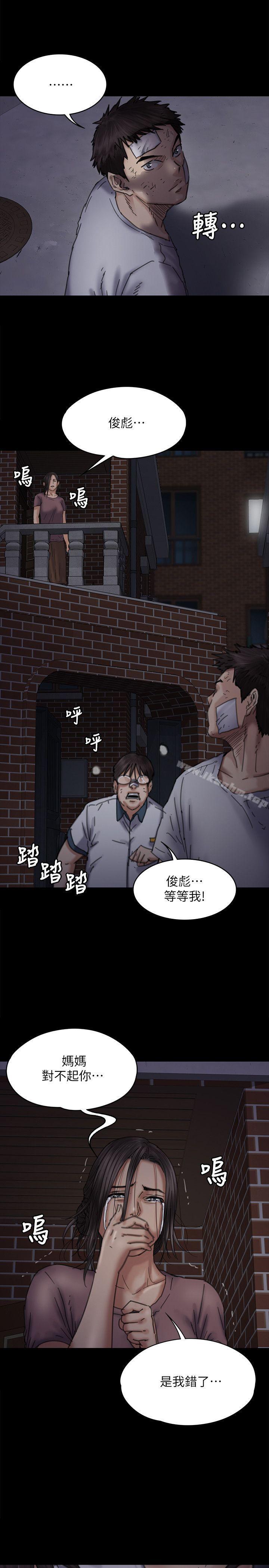 漫画韩国 傀儡   - 立即阅读 第70話-我要把你們全殺瞭!第27漫画图片