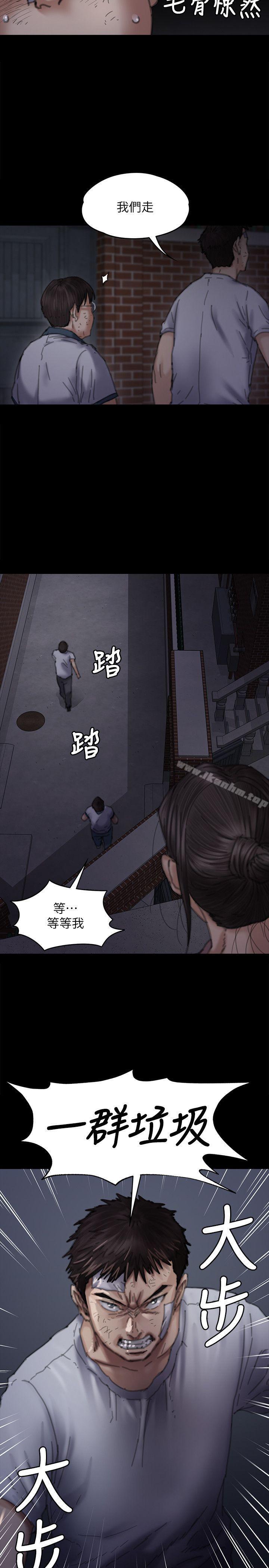 漫画韩国 傀儡   - 立即阅读 第70話-我要把你們全殺瞭!第29漫画图片