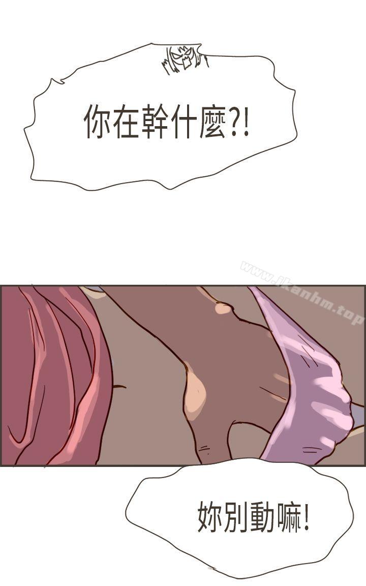 漫画韩国 壞女人報告書   - 立即阅读 第4話第9漫画图片