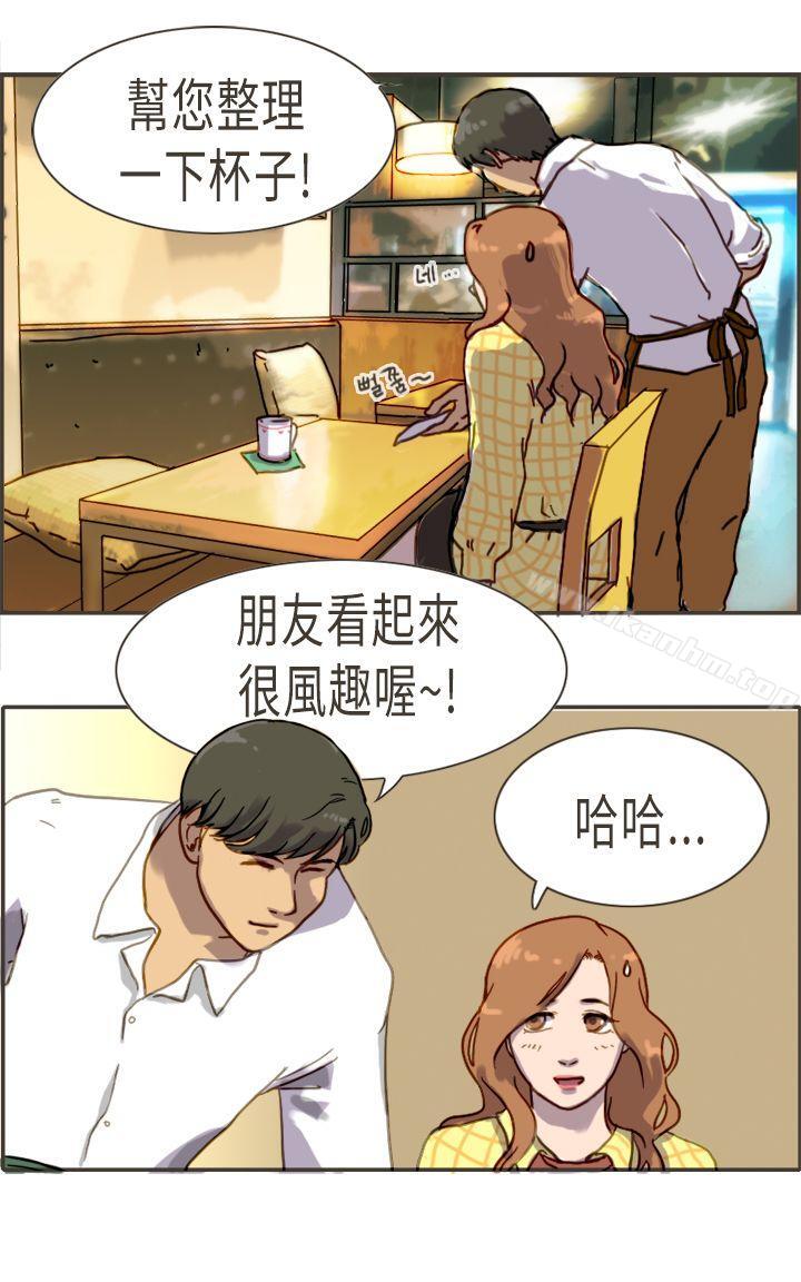 漫画韩国 壞女人報告書   - 立即阅读 第4話第39漫画图片