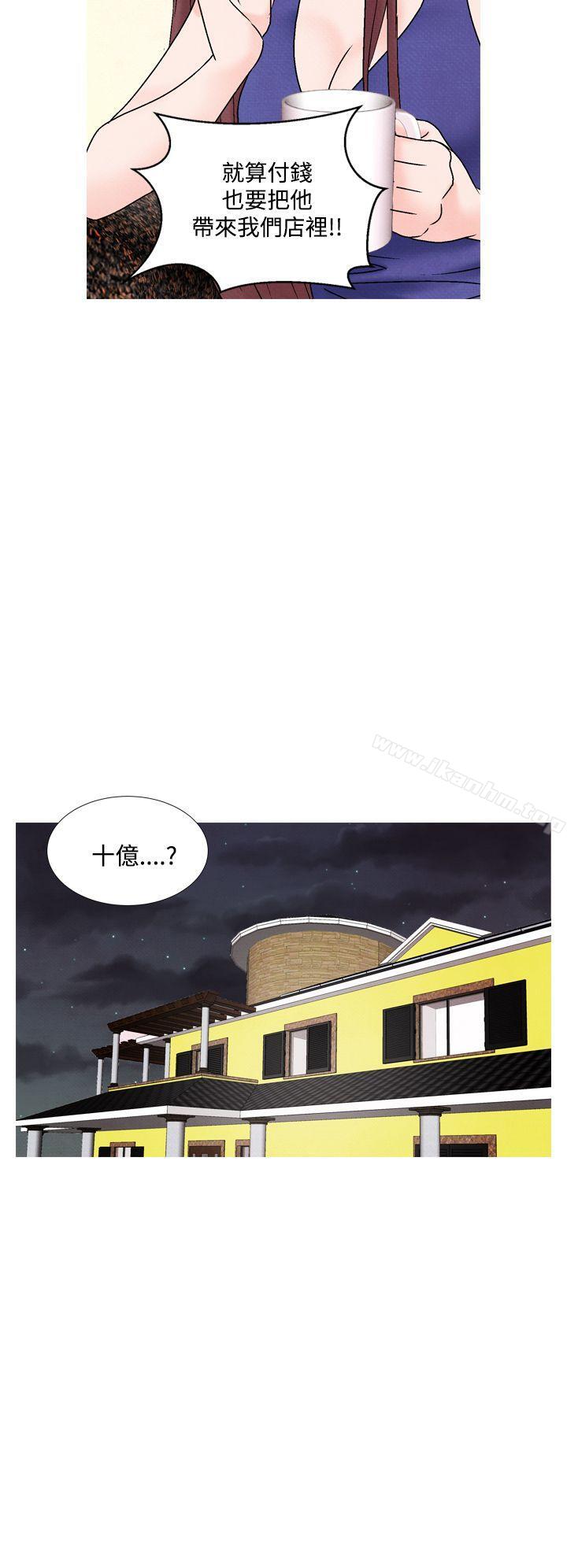 漫画韩国 夜花   - 立即阅读 第49話第4漫画图片