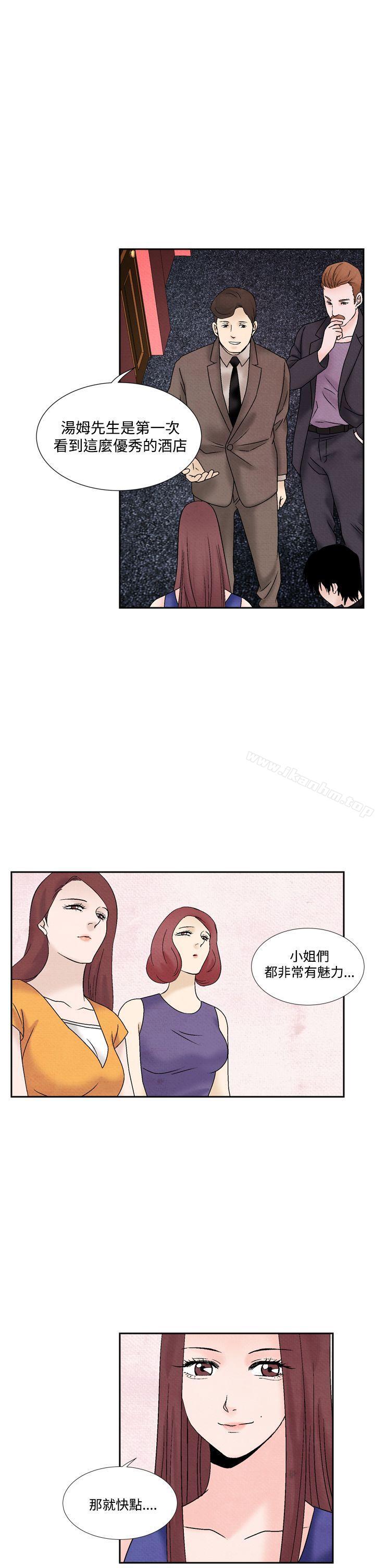 漫画韩国 夜花   - 立即阅读 第49話第15漫画图片