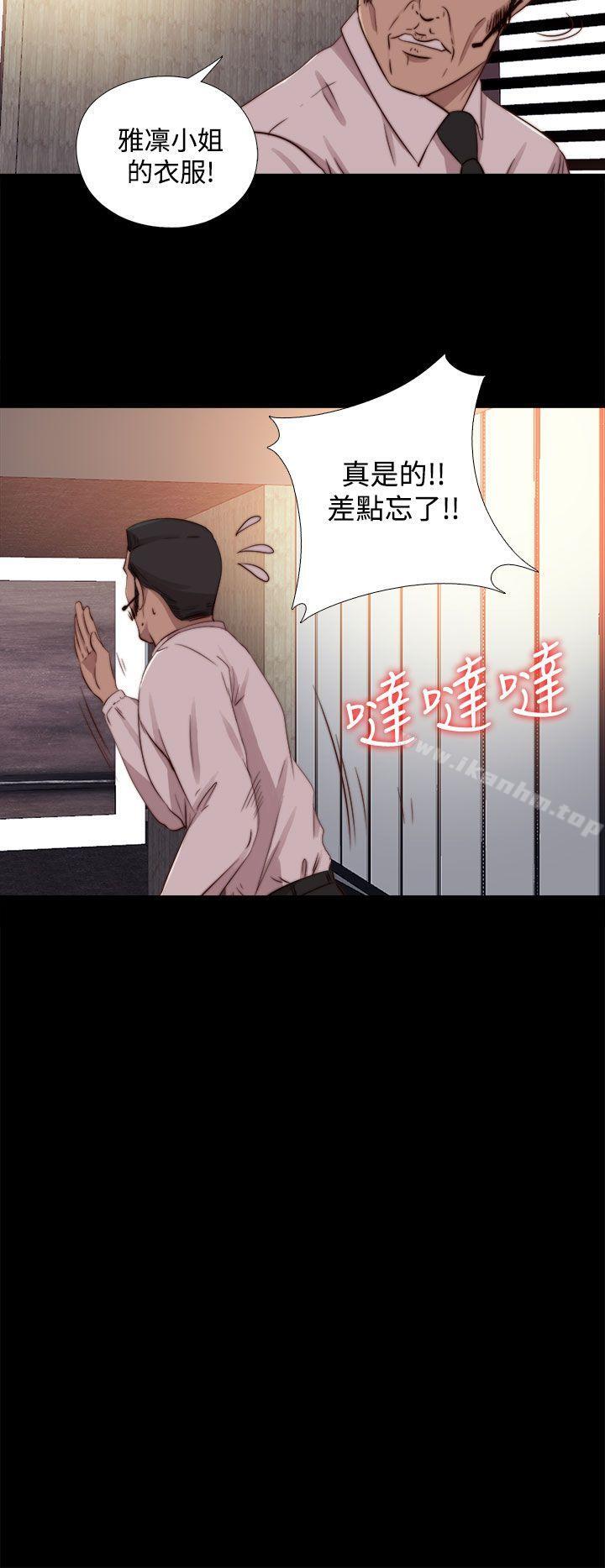 韩漫H漫画 我的大叔  - 点击阅读 第64话 16