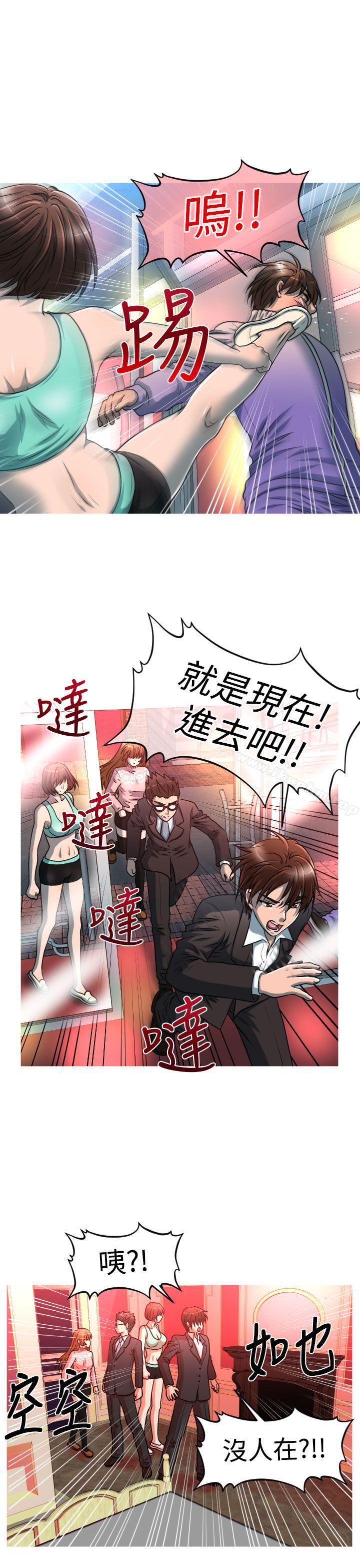 漫画韩国 奇怪的超商   - 立即阅读 第22話第19漫画图片