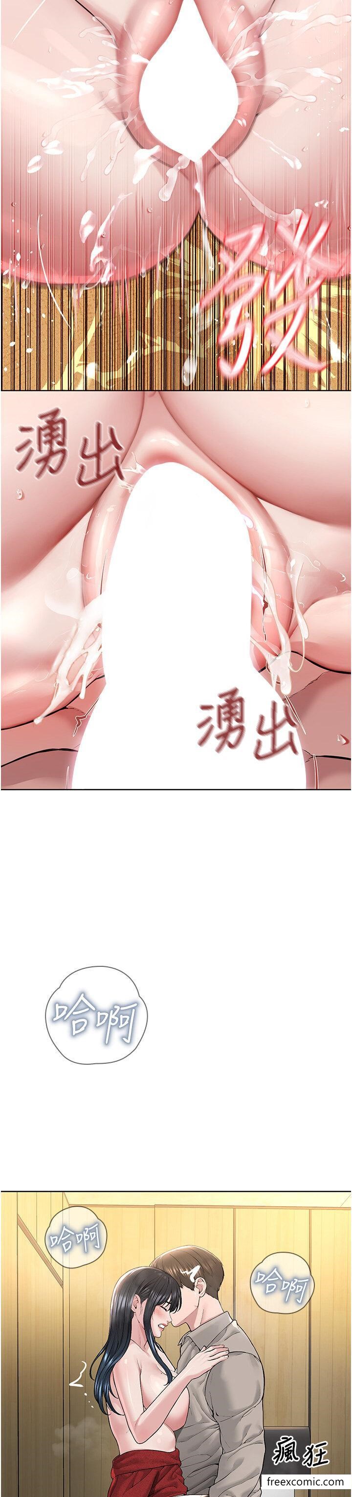邪教教主 第22話-調教肉便器的性愛教育 韩漫图片37
