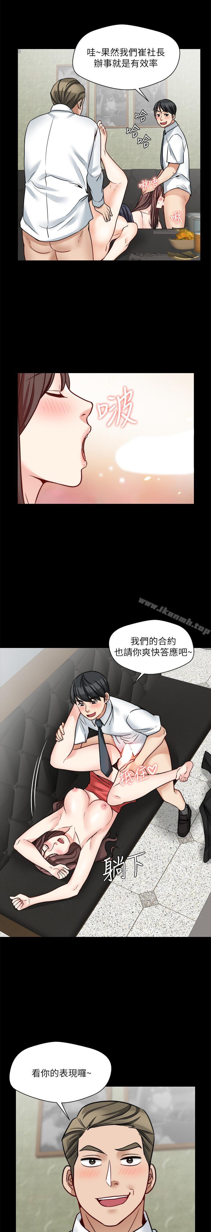 漫画韩国 大嫂,哥哥的女人   - 立即阅读 第18話-無法壓抑的情感第15漫画图片