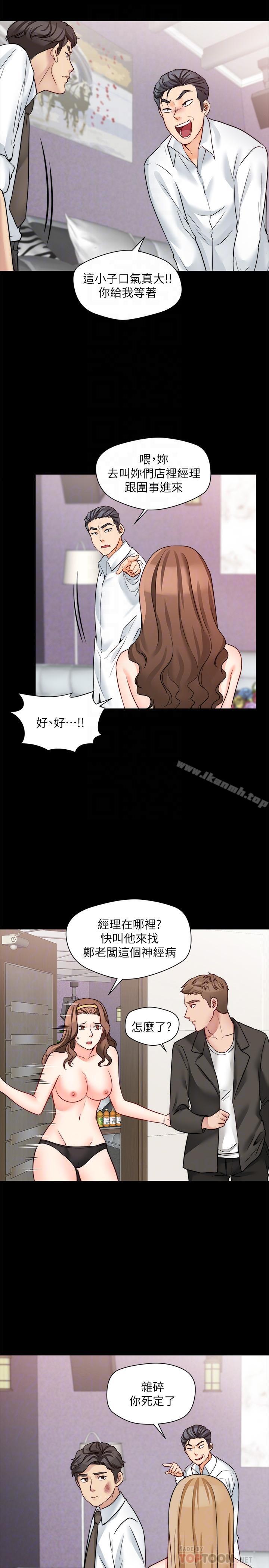 韩漫H漫画 大嫂,哥哥的女人  - 点击阅读 第18话-无法压抑的情感 10