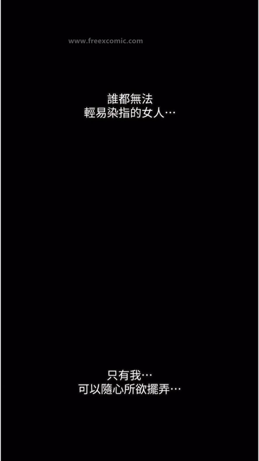 堕落物语 第14話-成為甕中鱉的純潔人妻 韩漫图片114