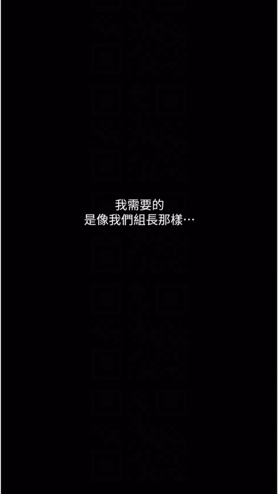 韩漫H漫画 堕落物语  - 点击阅读 第14话-成为瓮中鳖的纯洁人妻 26