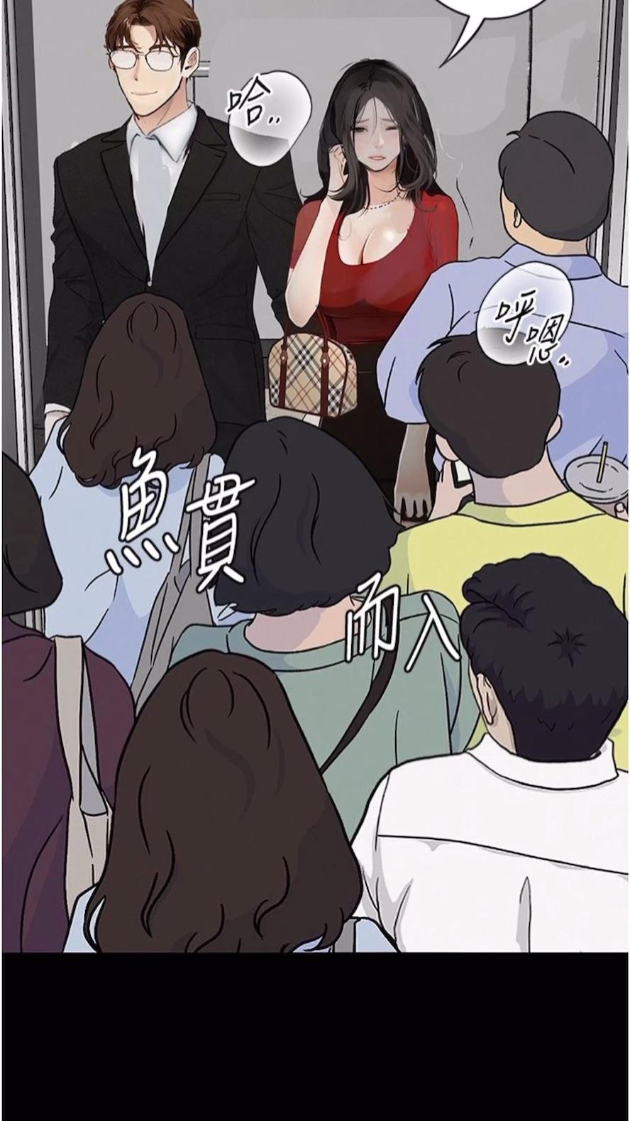 韩漫H漫画 堕落物语  - 点击阅读 第14话-成为瓮中鳖的纯洁人妻 110