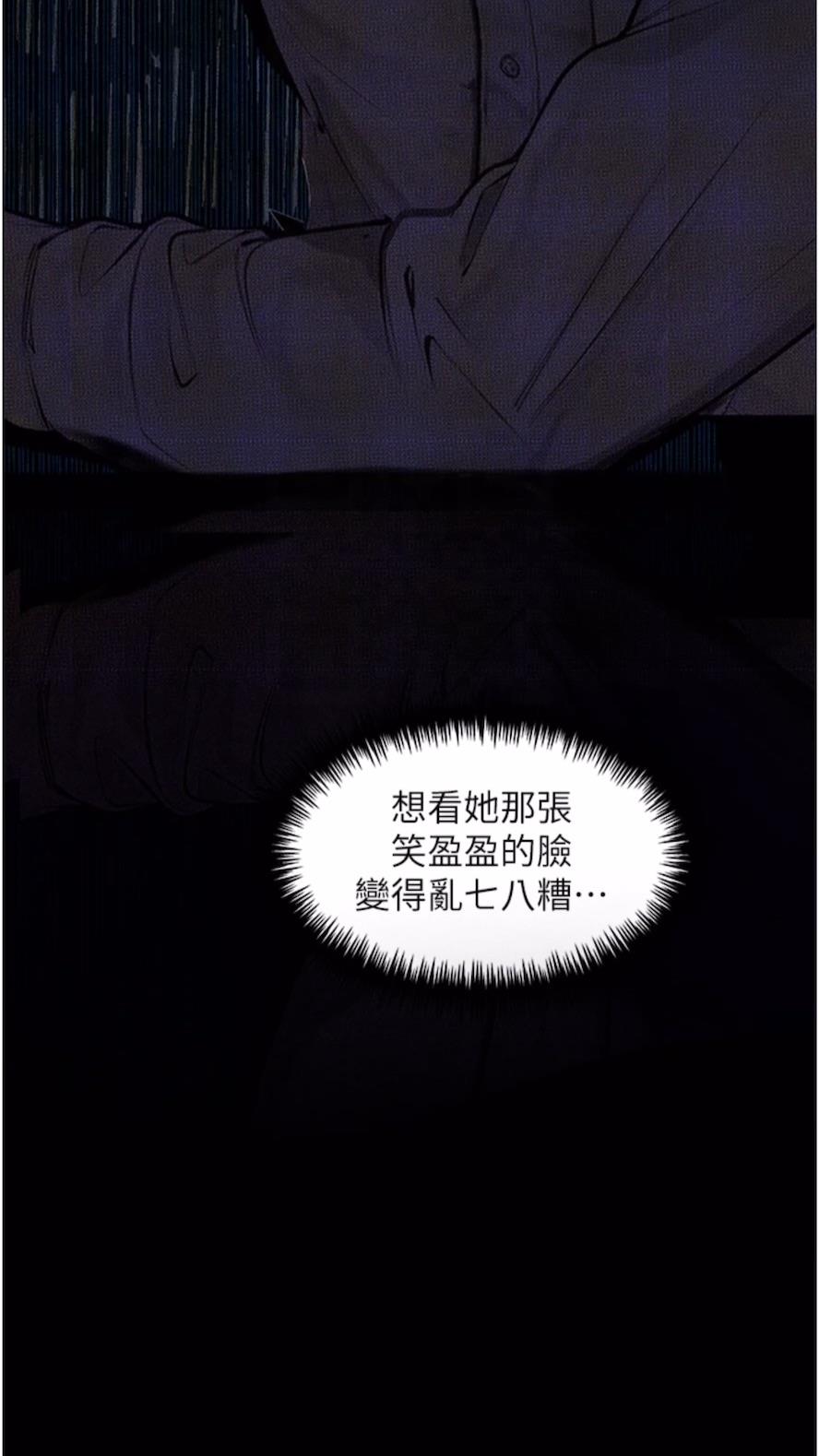 韩漫H漫画 堕落物语  - 点击阅读 第14话-成为瓮中鳖的纯洁人妻 49