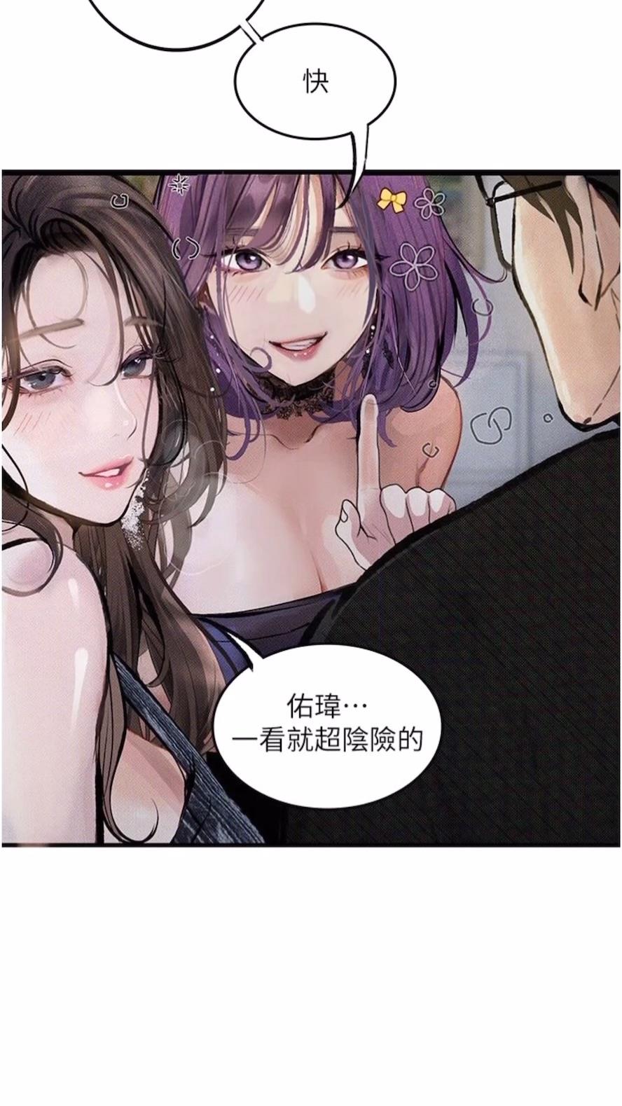 韩漫H漫画 堕落物语  - 点击阅读 第14话-成为瓮中鳖的纯洁人妻 4