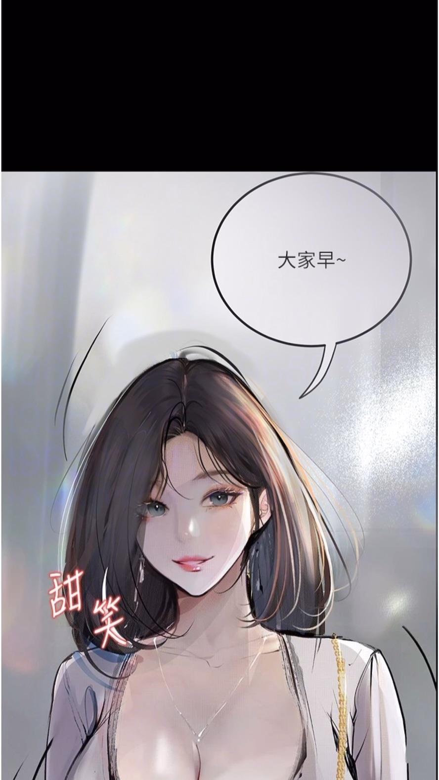 韩漫H漫画 堕落物语  - 点击阅读 第14话-成为瓮中鳖的纯洁人妻 27