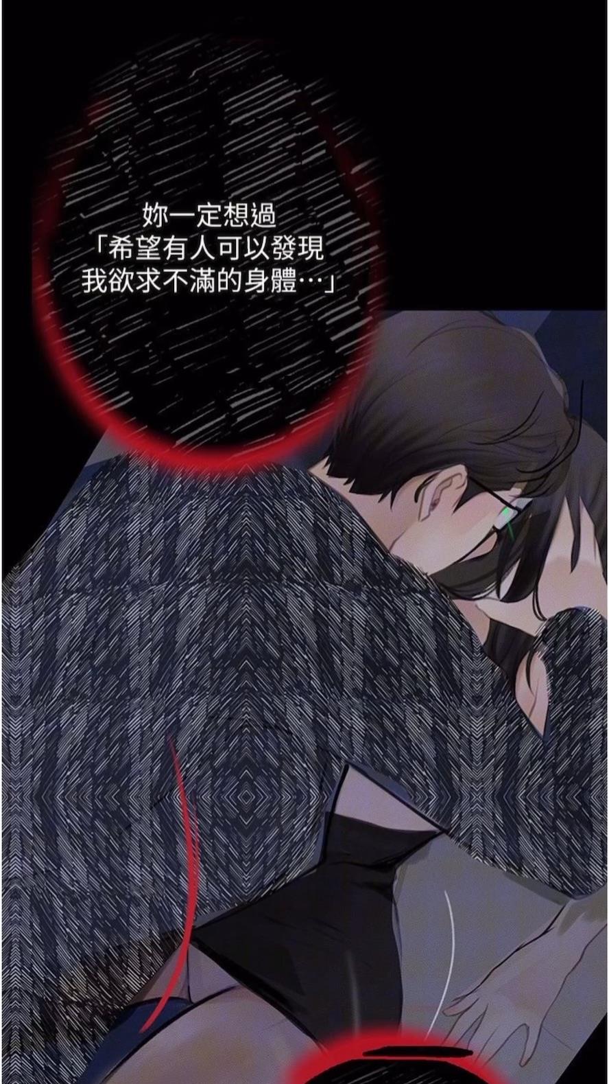 韩漫H漫画 堕落物语  - 点击阅读 第14话-成为瓮中鳖的纯洁人妻 95