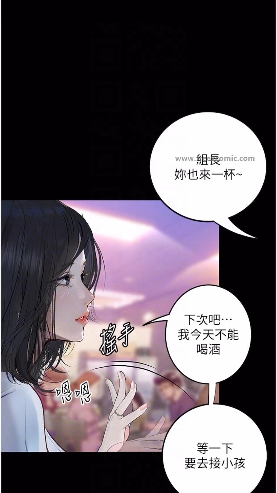 韩漫H漫画 堕落物语  - 点击阅读 第14话-成为瓮中鳖的纯洁人妻 65