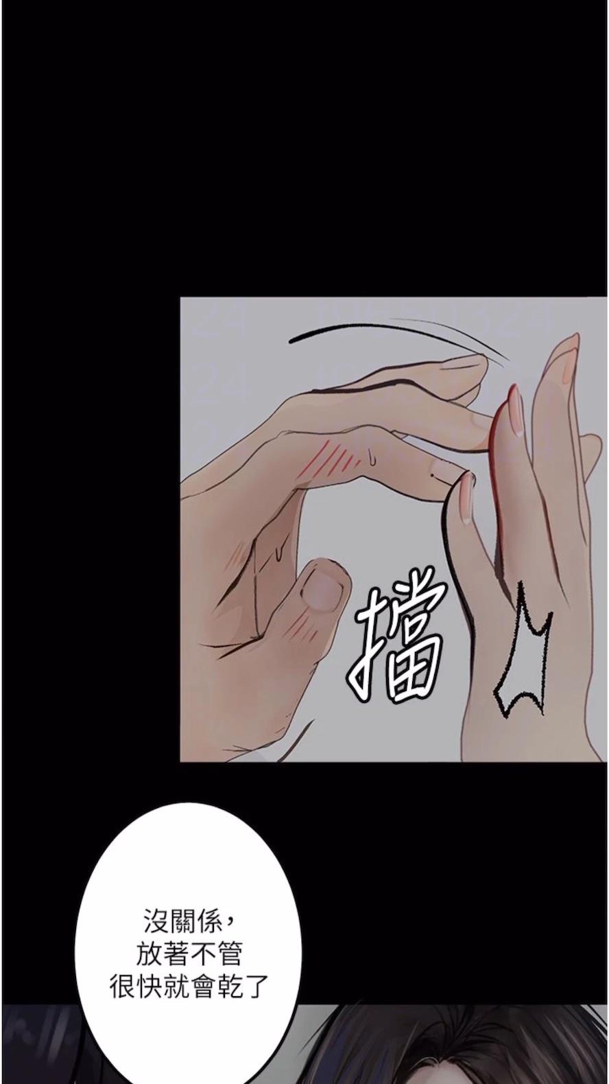 韩漫H漫画 堕落物语  - 点击阅读 第14话-成为瓮中鳖的纯洁人妻 35