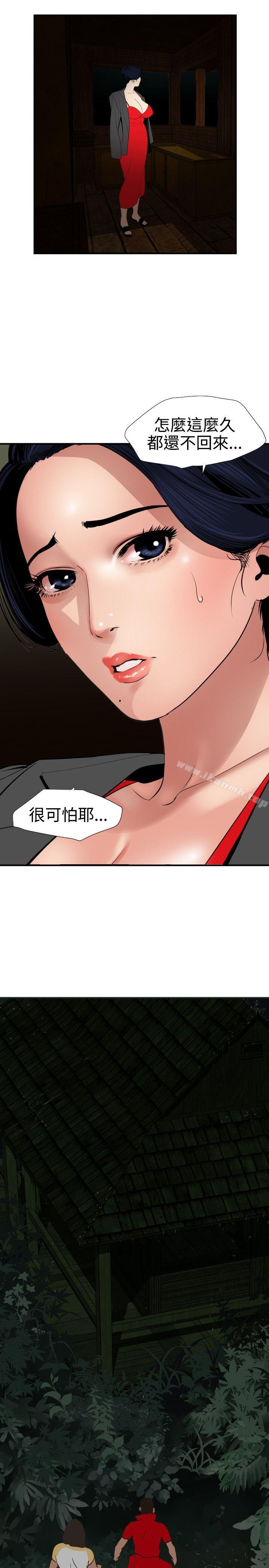 韩漫H漫画 欲求王  - 点击阅读 第78话 38