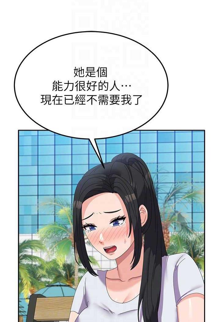 韩漫H漫画 国军女大生  - 点击阅读 第49话-你能满足我的期待吗？ 19