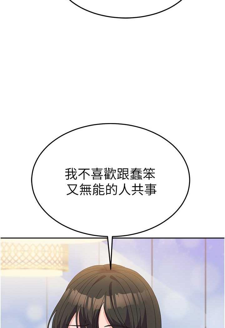 韩漫H漫画 国军女大生  - 点击阅读 第49话-你能满足我的期待吗？ 36